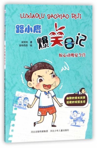 豆娃奥特曼