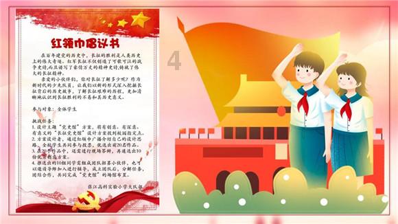 风从河西来