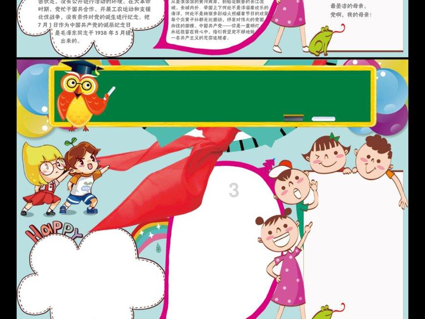 动词游戏